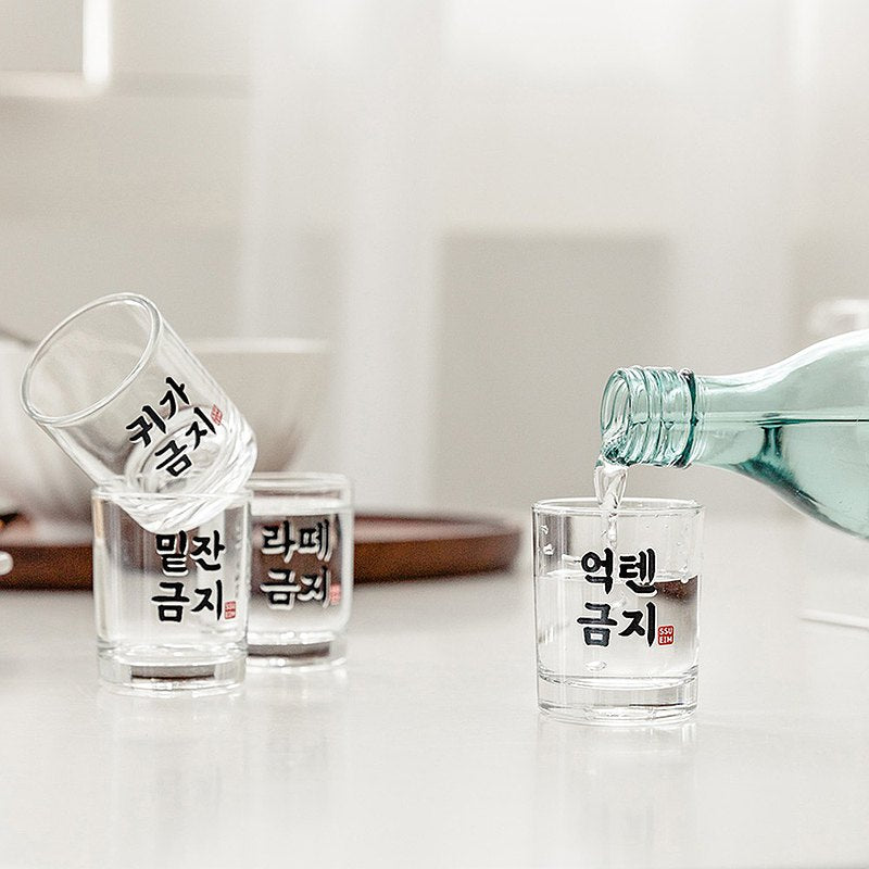 Strict Soju Glasses