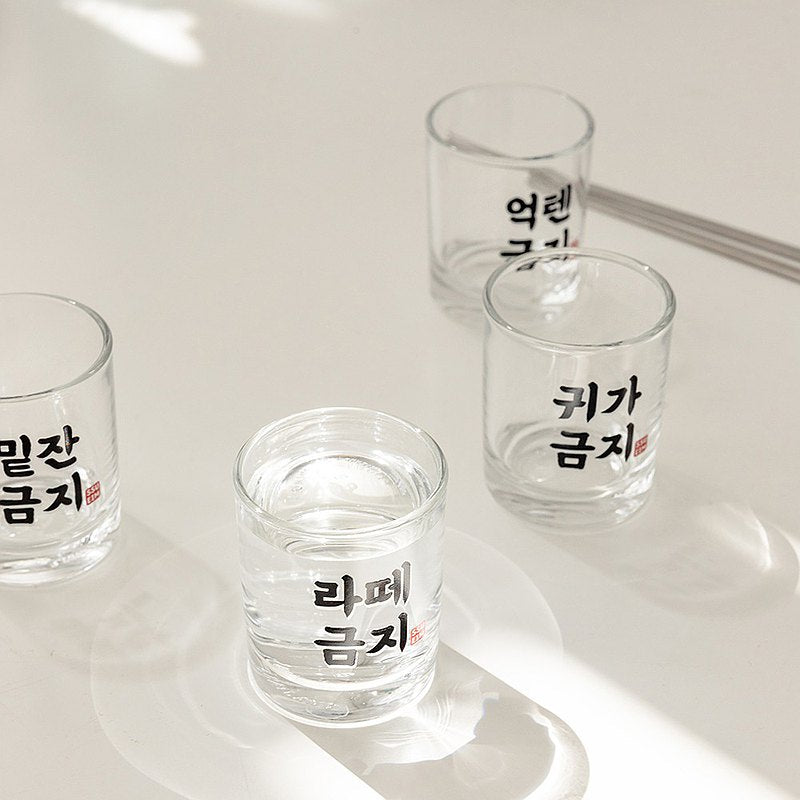 Strict Soju Glasses